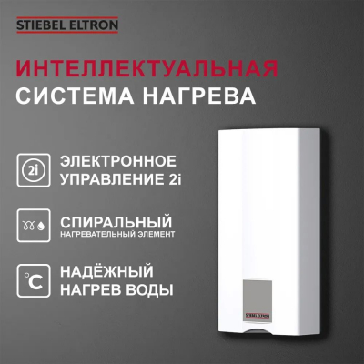 Stiebel Eltron HDB-E 21 Si