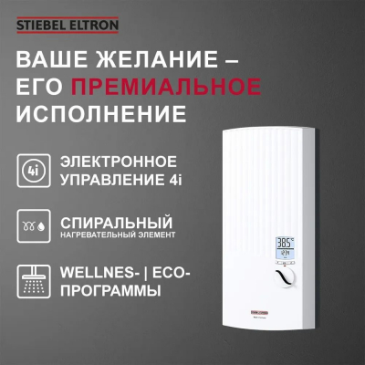 Stiebel Eltron PER 18/21/24