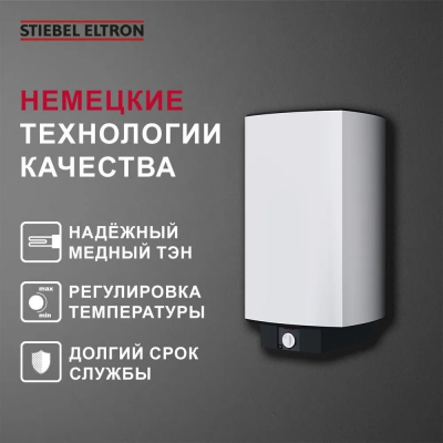 Stiebel Eltron HFA/EB 80 Z