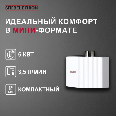 Stiebel Eltron EIL 6 Plus 220