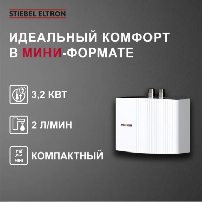 Stiebel Eltron EIL 3 Premium
